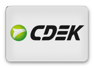 СДЭК
