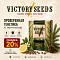-20% НА ВСЕ СОРТА VICTORY SEEDS!